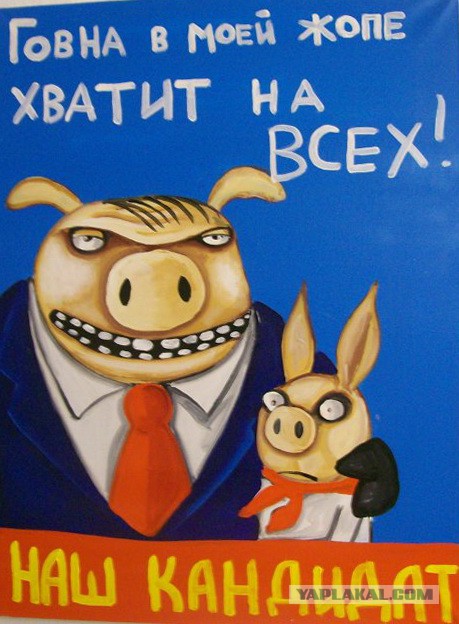 Благотворительный фонд "Участие". Всем скоро *** настанет!