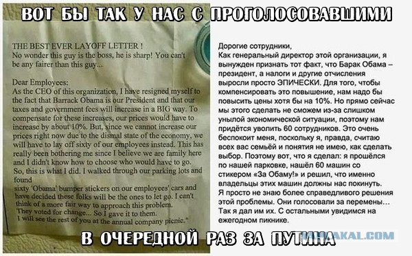 У нас все отлично! (Хорошие новости России за 6 лет - нет!)
