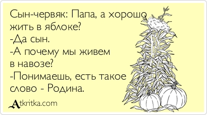Стыдно за великую обворованную Россию