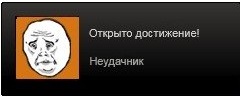 Самому в России, без связей, ничего не добиться...