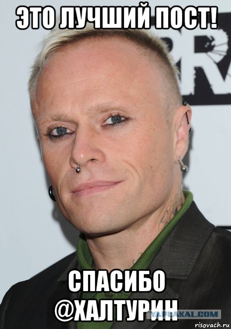 Prodigy COUB