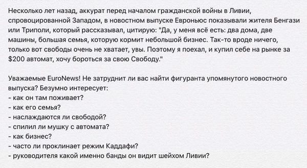 Пророческие слова Муаммара Каддафи на саммите Лиги арабских государств в Сирии (2008г)