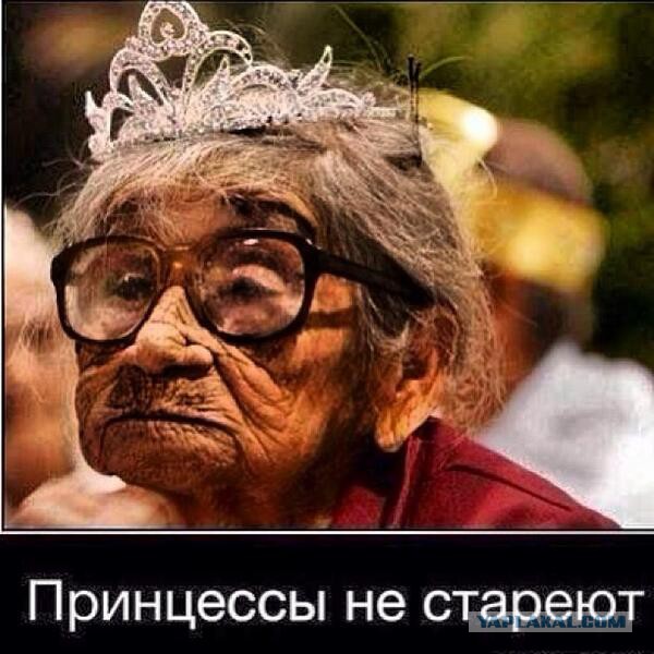 Запросы девушек за 30 нереальны