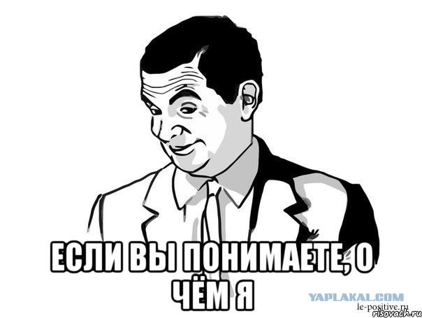 Мясоед-убийца