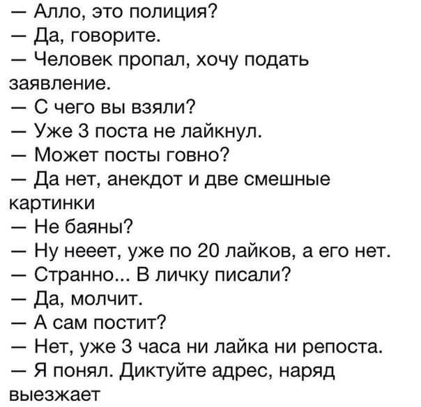 Не очень светлый и абсурдный юмор обо всём