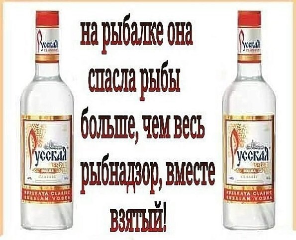Перлы