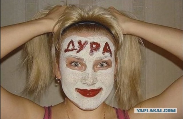 спорно, Воронежские телки извиняюсь, но, по-моему, ошибаетесь