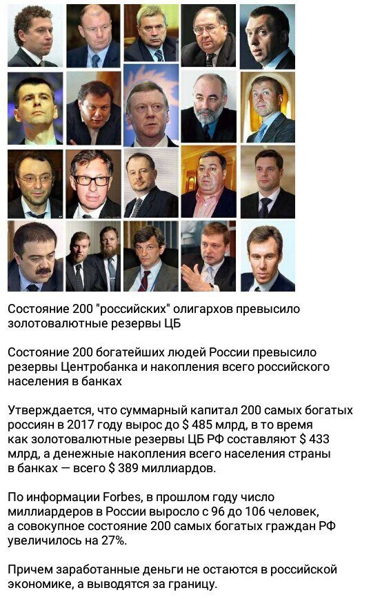 Коммунизм шагает по планете, но есть опасность, что не тот