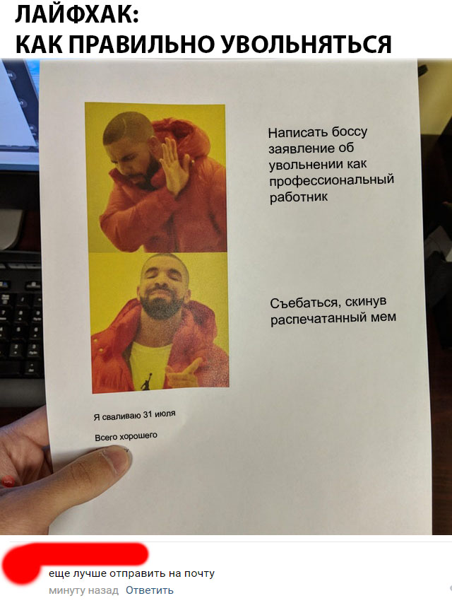 Нестандартный юмор