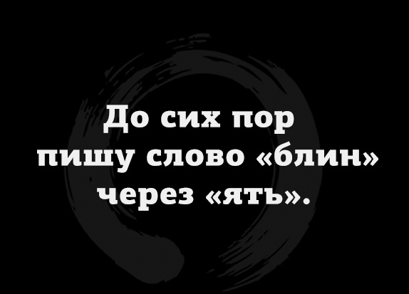 Умные мысли