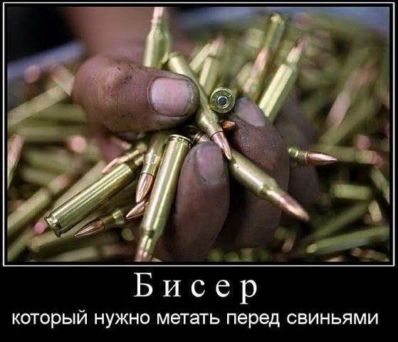 Вечная Память