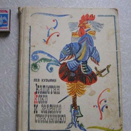 Что читали в детстве?
