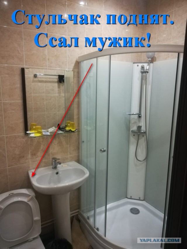 Не могу поверить жене!