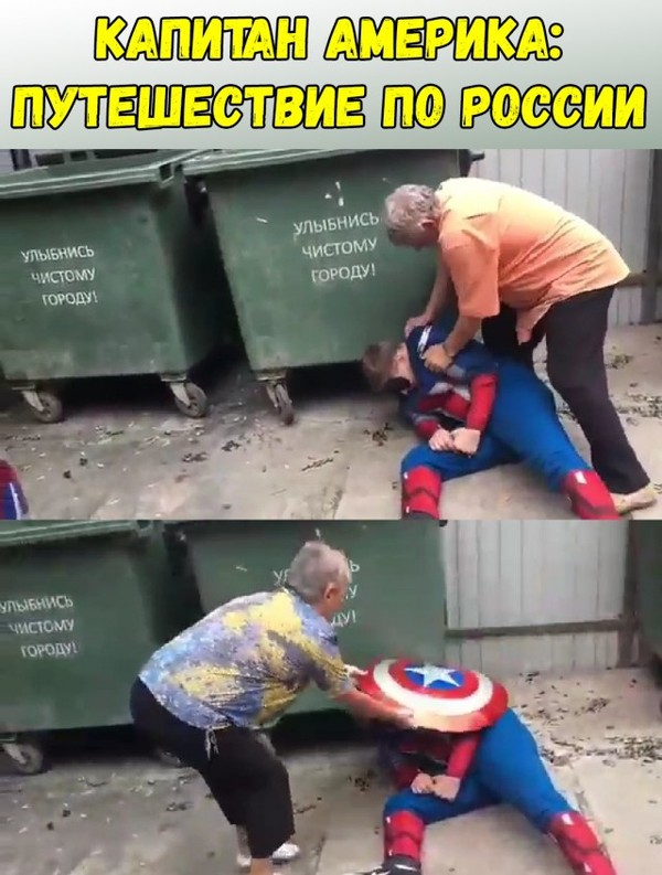Нестандартный юмор