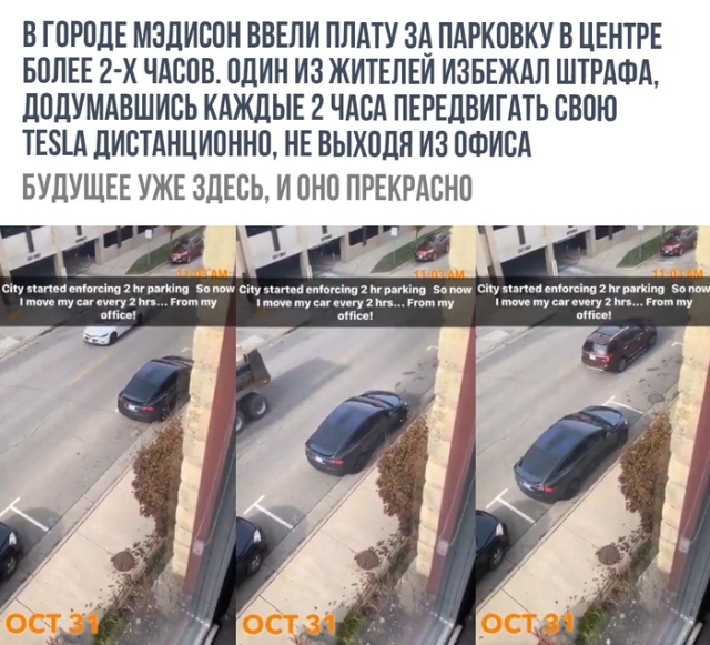 Нестандартный юмор