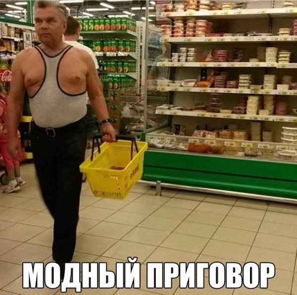 Нестандартный юмор