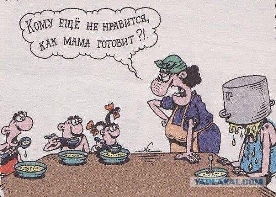Муж скотина