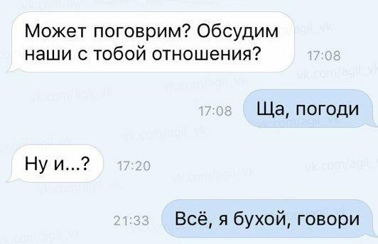 Соц-сети, анекдоты и картинки с надписями 12.03.19