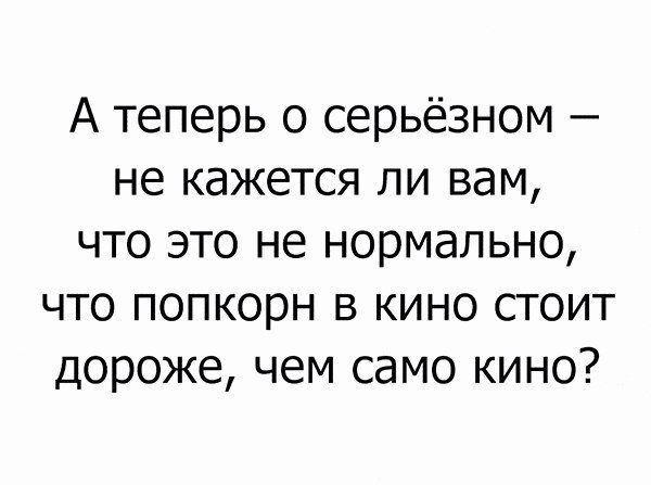 Анекдоты, соц-сети и картинки с надписями