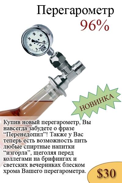 Угадайки
