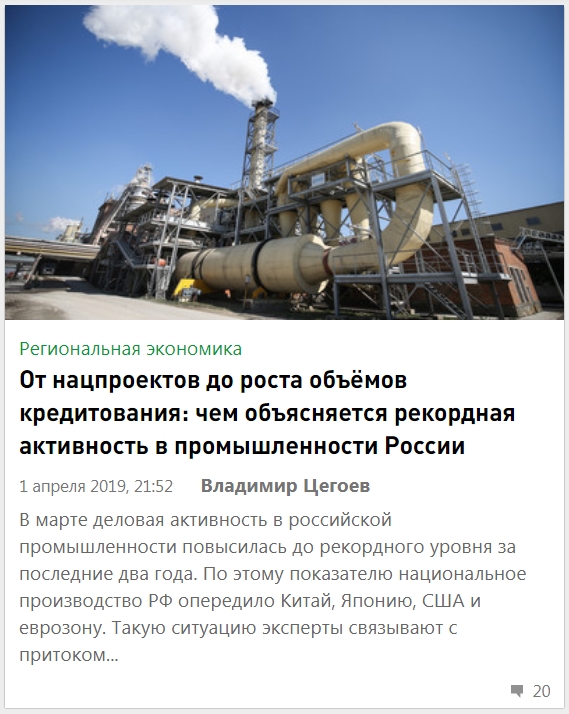 Треть российских семей оказалась без денег на обувь