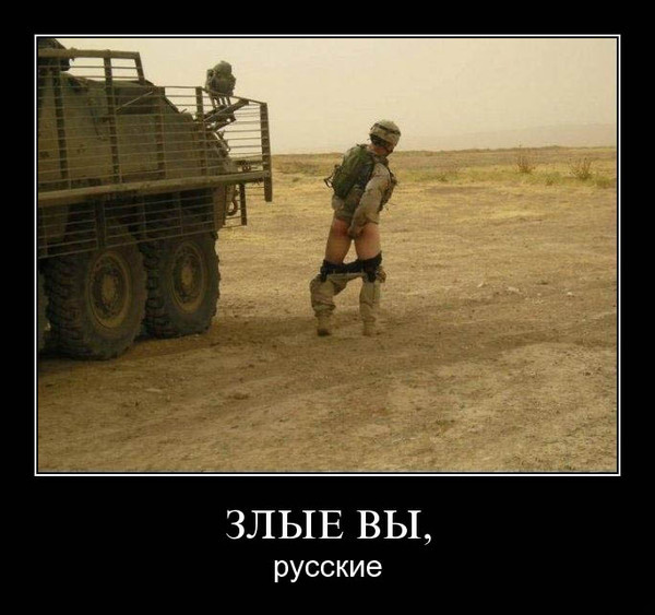 Военные НАТО заблудились в Румынии
