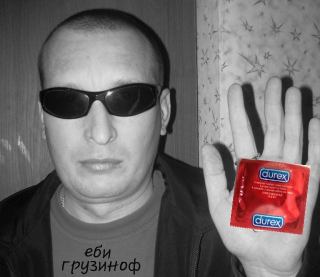 Установлена личность девушки из Тбилиси с оскорбительным плакатом в адрес России