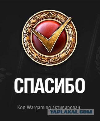 World of Warships - 7