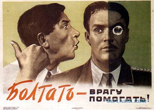 ФСБ хочет запретить Скайп и Gmail