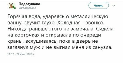 Картинки с надписями, истории и анекдоты
