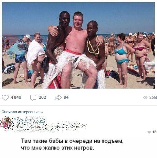 Я отстаю от жизни
