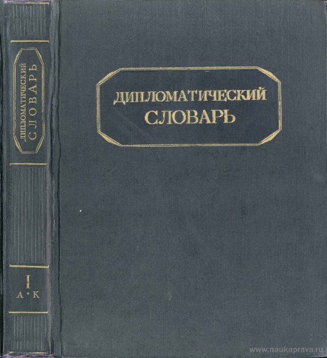Годовщина расстрела царской семьи