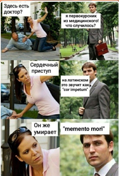Латинские афоризмы