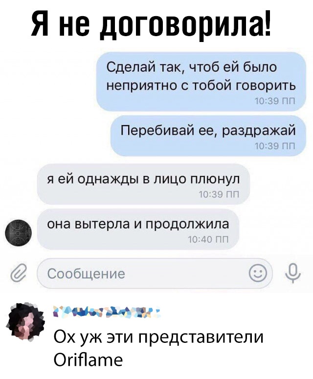 Немного картинок с надписями и без - 18
