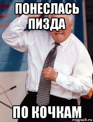 Крейсер Аврора мечтает пи***нуть по кремлю