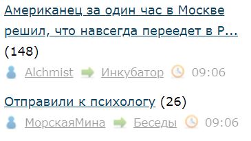 Американец за один час в Москве решил, что навсегда переедет в Россию. Причины