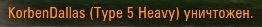 Wargaming 58