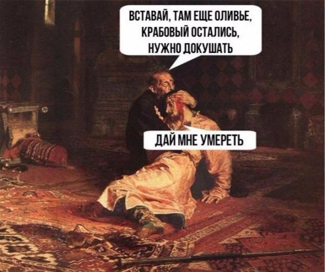 Картинки с претензией на юмор. Старые - 4