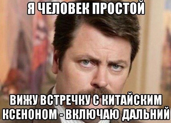 Сварщики на дорогах. Колхозный ксенон.