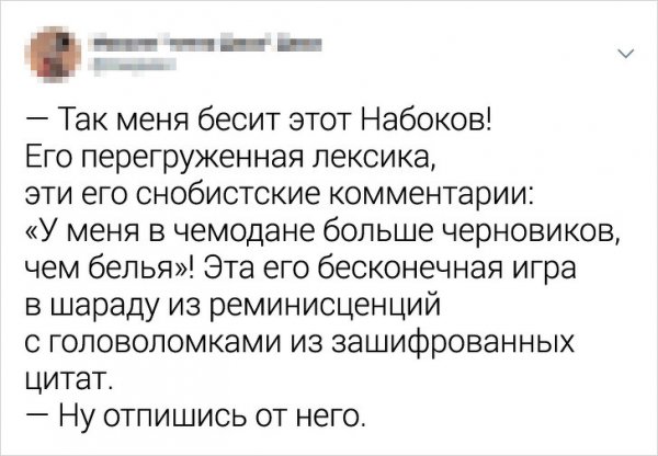 Картинки и мемы для настроения 25