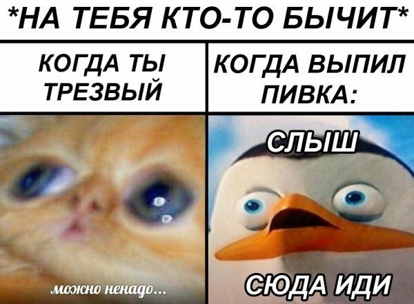 Пара-пара-пам! Фьють