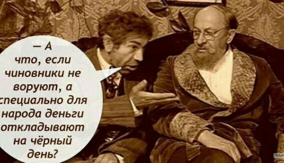 Дочь губернатора Подмосковья Воробьёва купила виллу в Италии за сотни миллионов