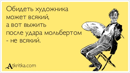 Cовременная этника