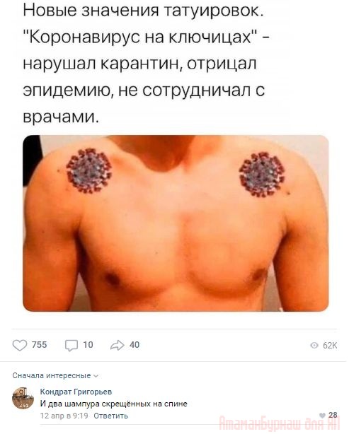 Комментарии к постам в разных группах, которые вызвали улыбку