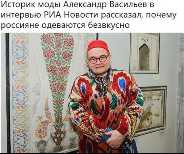 Минтай, форель и осетрина