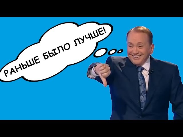 Почему меня раздражает современное кино