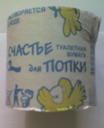 ТУАЛЕТНЫЙ РАЗДЕЛ-2