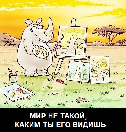 Немного картинок для настроения 19.05.20