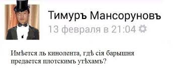 Публичный секс в центре Москвы. Окончание истории