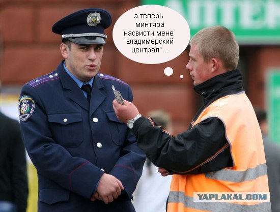Фотожаба: Ты че, спалимся!